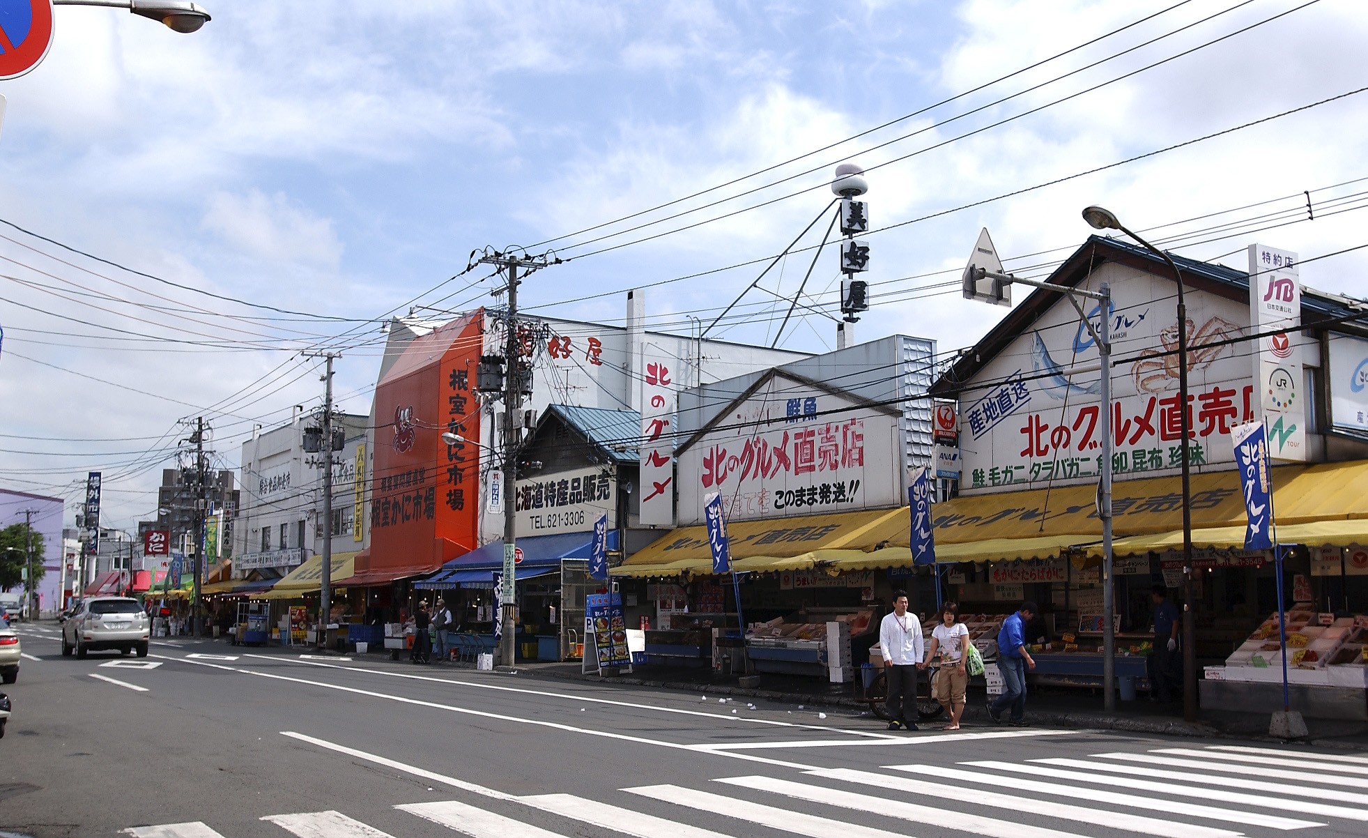 札幌市中央卸売　場外市場 サムネイル